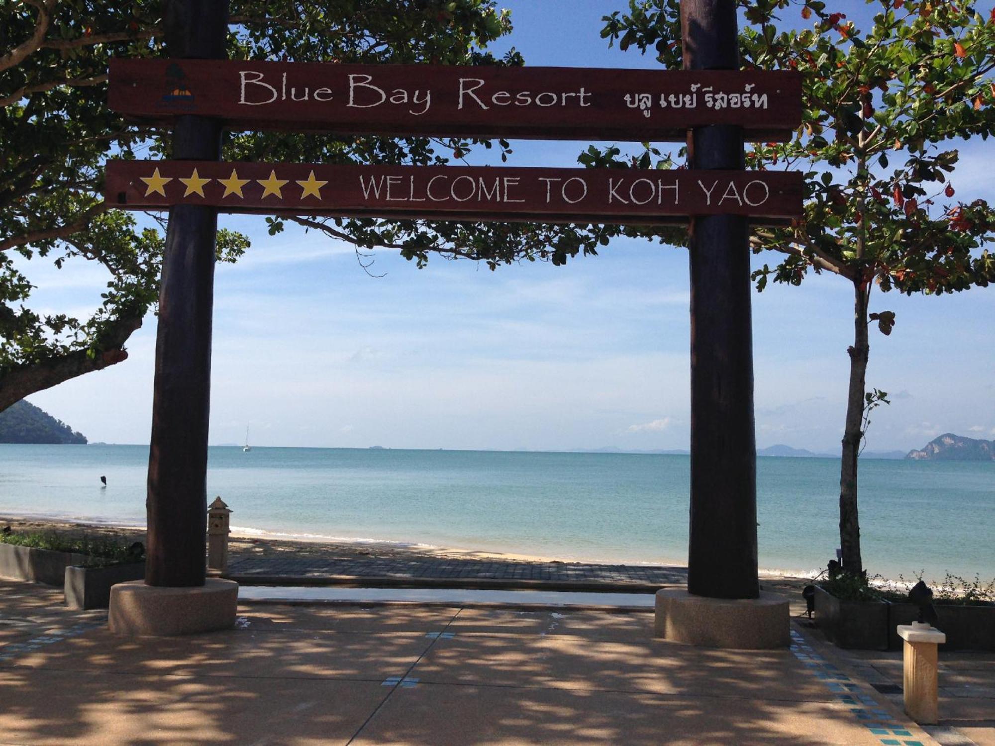 Blue Bay Resort - Access To Pool And Beach-Phuket & Krabi Ko Yao المظهر الخارجي الصورة Blue Bay Resort, Koh Yao